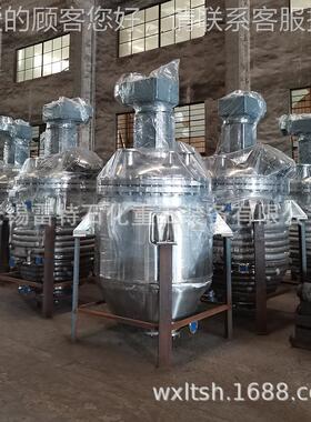 不锈结晶釜蒸钢汽机加热化工搅拌罐反设应备械密封闭式LT-1500L反