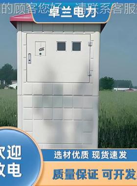 玻璃钢智能机井 房智一能节水灌溉收费钢体化系AJO统 玻璃机井房