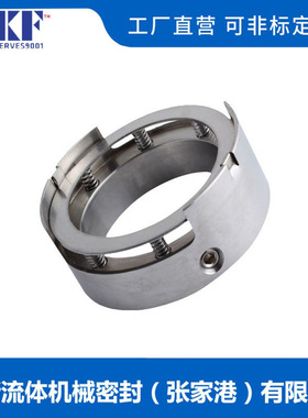 厂家供应 H75-40-G115机械密封 泵用机械密封 质保价优