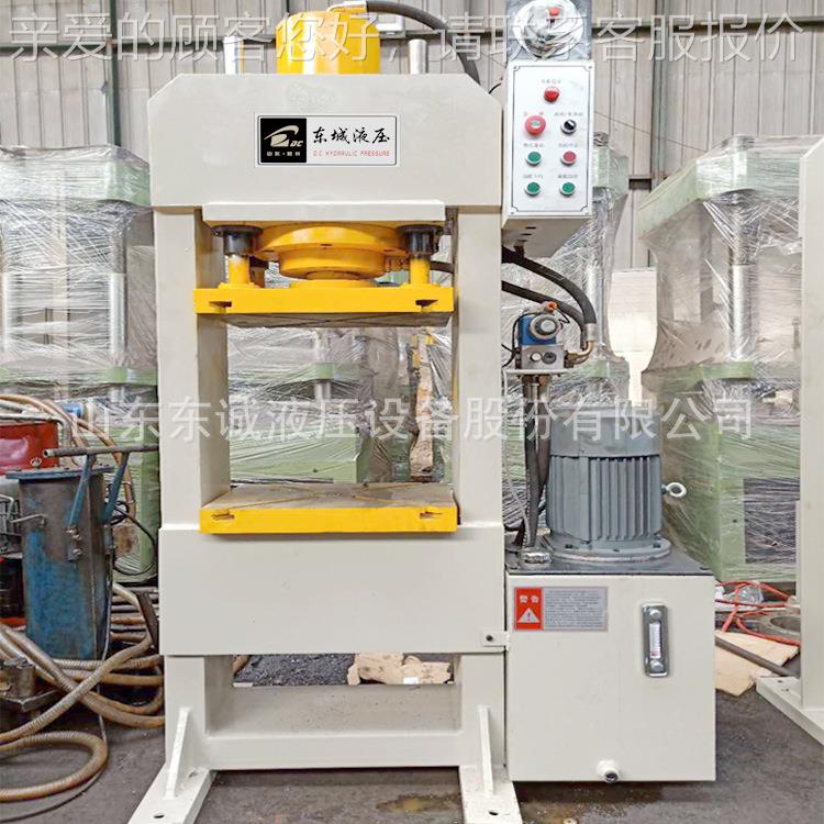 东YM-20T城液 压供应0吨龙门液压机 压龙门液2压装机20T轴承压装