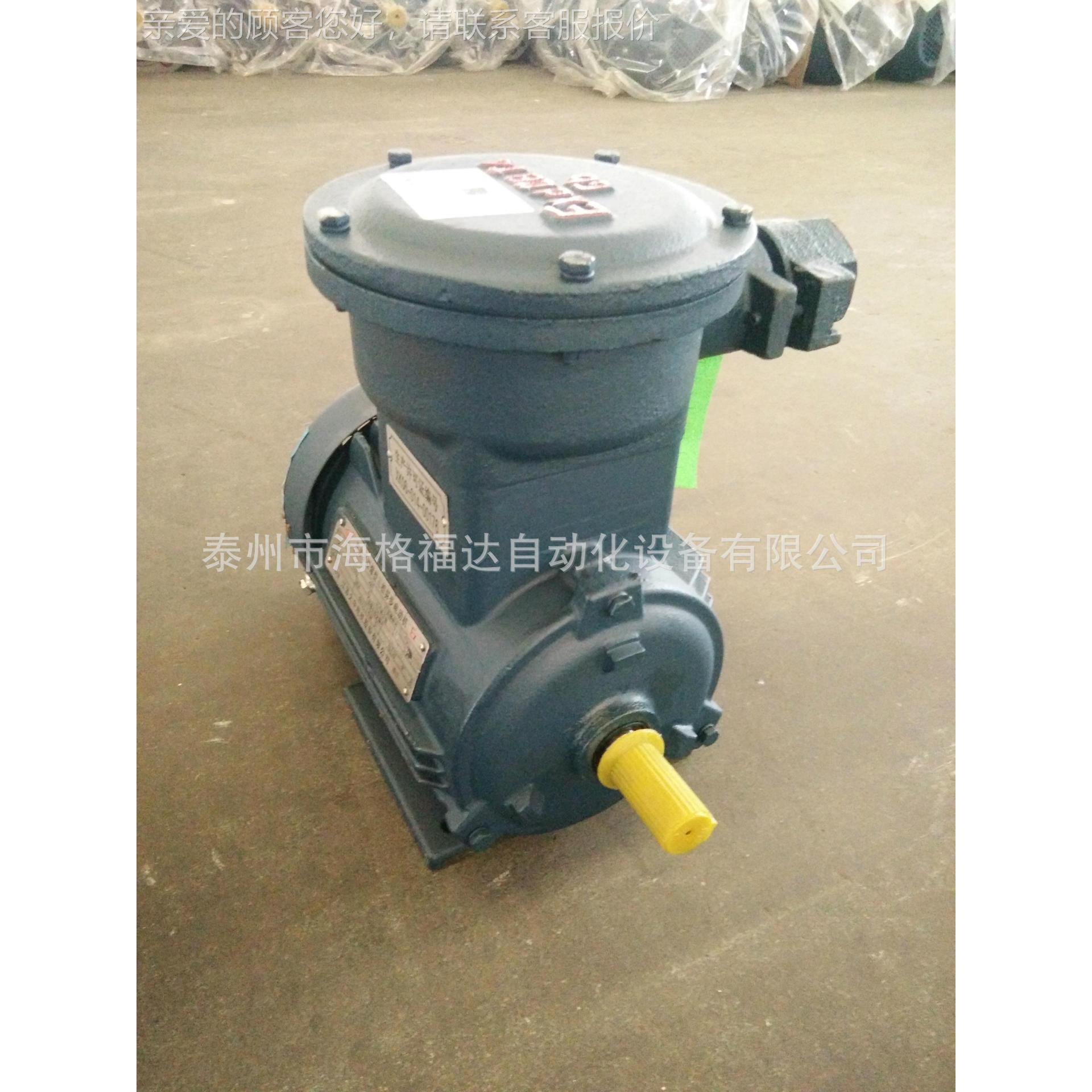 粉尘防爆电机YFB3/YB3-X200L电1-2-30W苏YFB3/YBX大中江动机矿用