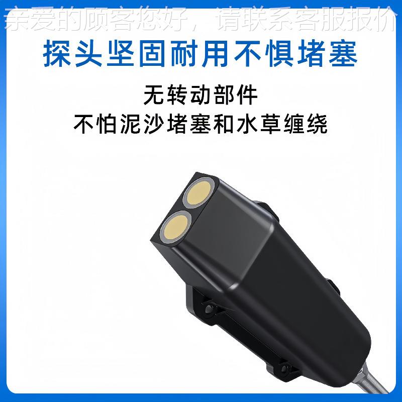 超声波多普勒流量计流速仪测超声波检测表AMT/LLJ-排河监渠道水口
