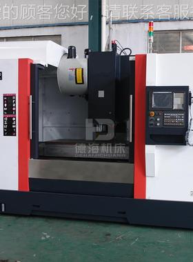 VMC126立式加工中心 选进口系配统发那科VMC1260加可工0中心高精