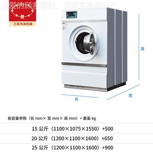20窗帘洗涤设备全自2动洗脱机不锈钢工业 水大频型0公斤变洗机XT