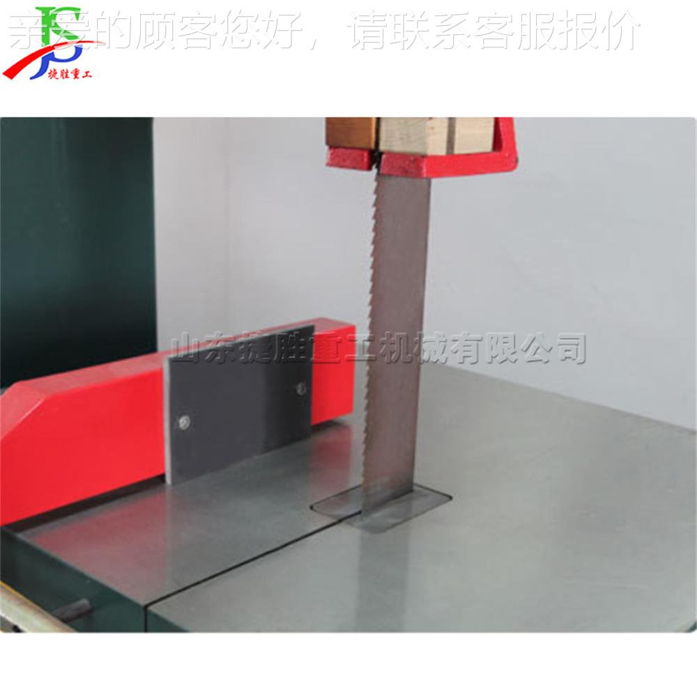 半自动细带锯机 小型木非金属软材切js-scf-6割锯 家具料四方锯木