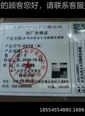 天津KTC102.3华宁电子KTC10.23-1(组HA)矿用本质安全型合扩话音电