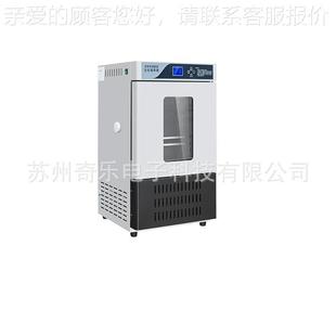 生化培养恒温箱菌恒湿箱细菌霉孵化箱候微生物实验室光照气培SPX