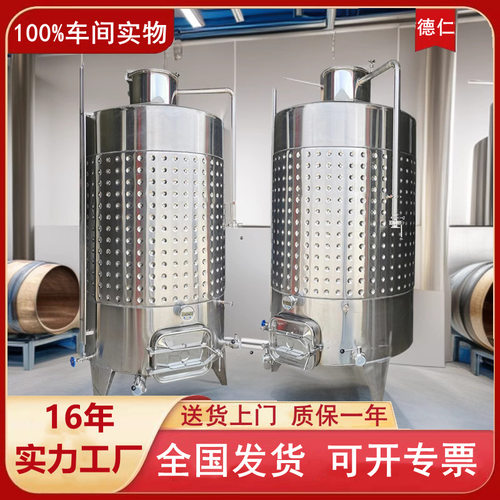 定制不锈钢发酵罐304材质 控温水果酒暂存罐10立方葡萄酒发酵罐