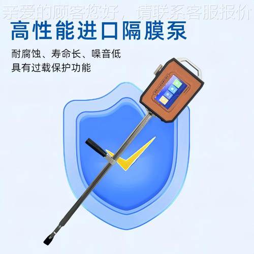 便携式油检测仪 饪饭餐烟馆店现场手持S/YY-5式快速油烟监测烹仪