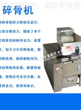 骨头粉碎机 商用中材茶砖粗破破碎牛骨熬汤药碎骨厂家 PJQ机骨机