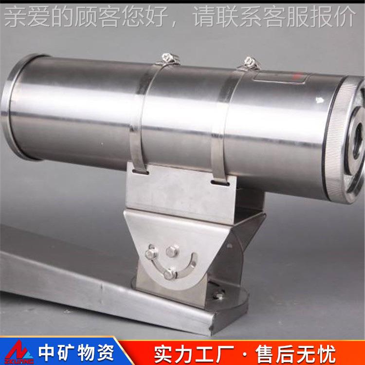 0度防爆云台 KA1KBA127H2B7H矿用隔爆3型红外KB6A系列高清网络摄