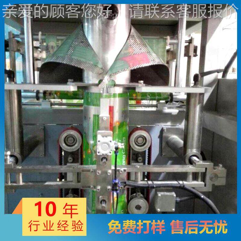 淀粉奶粉型末包装粉机 面粉洗衣粉生粉876背封大型粉大末包装机,办公设备/耗材/相关服务,包装机,淘宝优惠券,粉丝福利购,淘宝优惠卷