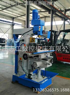 货厂多功能立卧铣床 仿形摇臂铣价床 现x63ZX6350C5z0c钻铣床价格