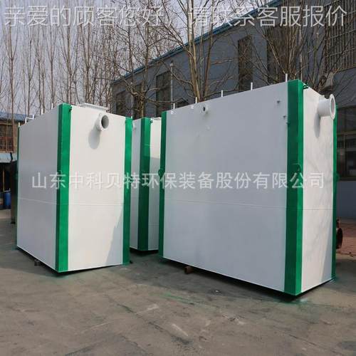 地埋污水处WSZ理设备 式敬老院生活污水处理处新农村改造污水理