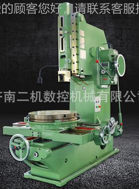 通普插2床 B503插床 532普通立式插床0 B503B50322立式插床 厂家