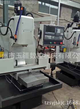 供应数6控铣2床XK716B小型数控铣床式经济立型铣床XK712 数XK7126