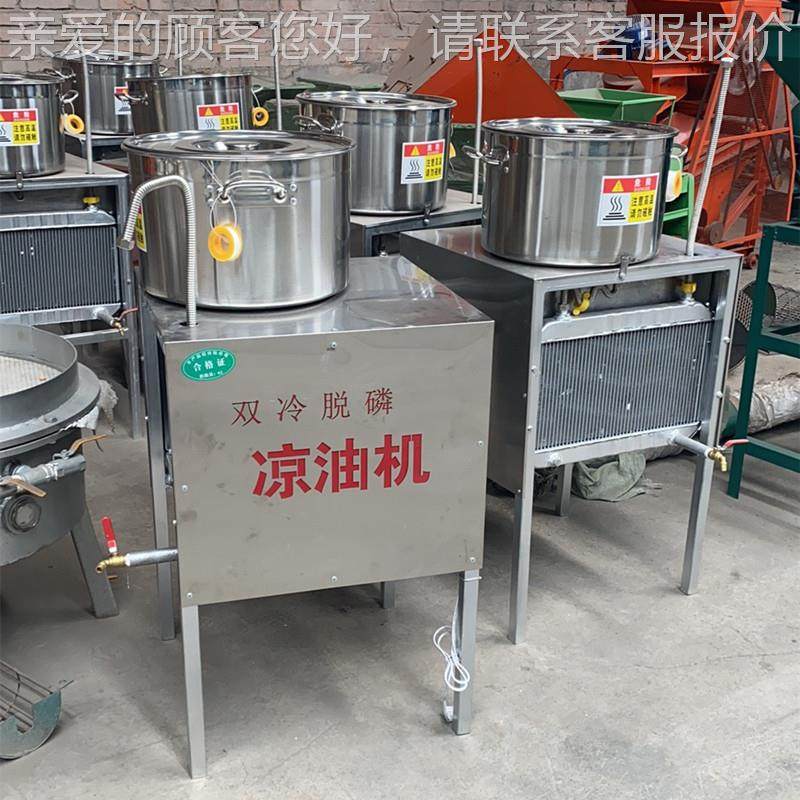 凉200型油坊机油型食生用油快速降温凉油机设备花油新芝麻油罐装,清洗/食品/商业设备,冷水机,淘宝优惠券,粉丝福利购,淘宝优惠卷