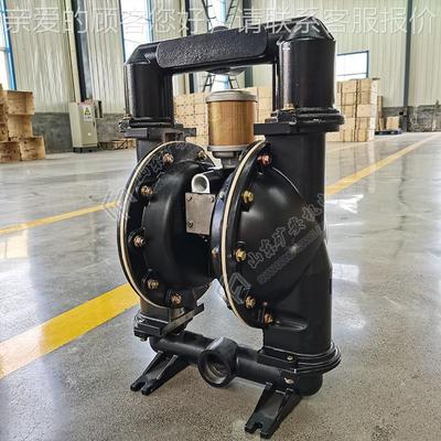 G家直供煤矿用气动隔膜泵铝合317金材质BQ系矿用气厂动隔列膜泵