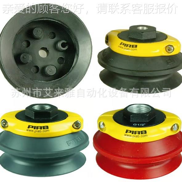 P盘IAB派亚RIP107 吸 VL0博FGC