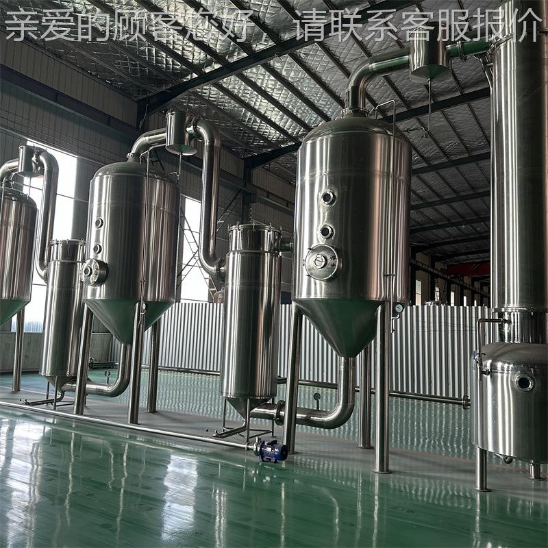 三蒸发器效立式废发水蒸发器废处理质不水锈钢材钛材强制循环蒸器