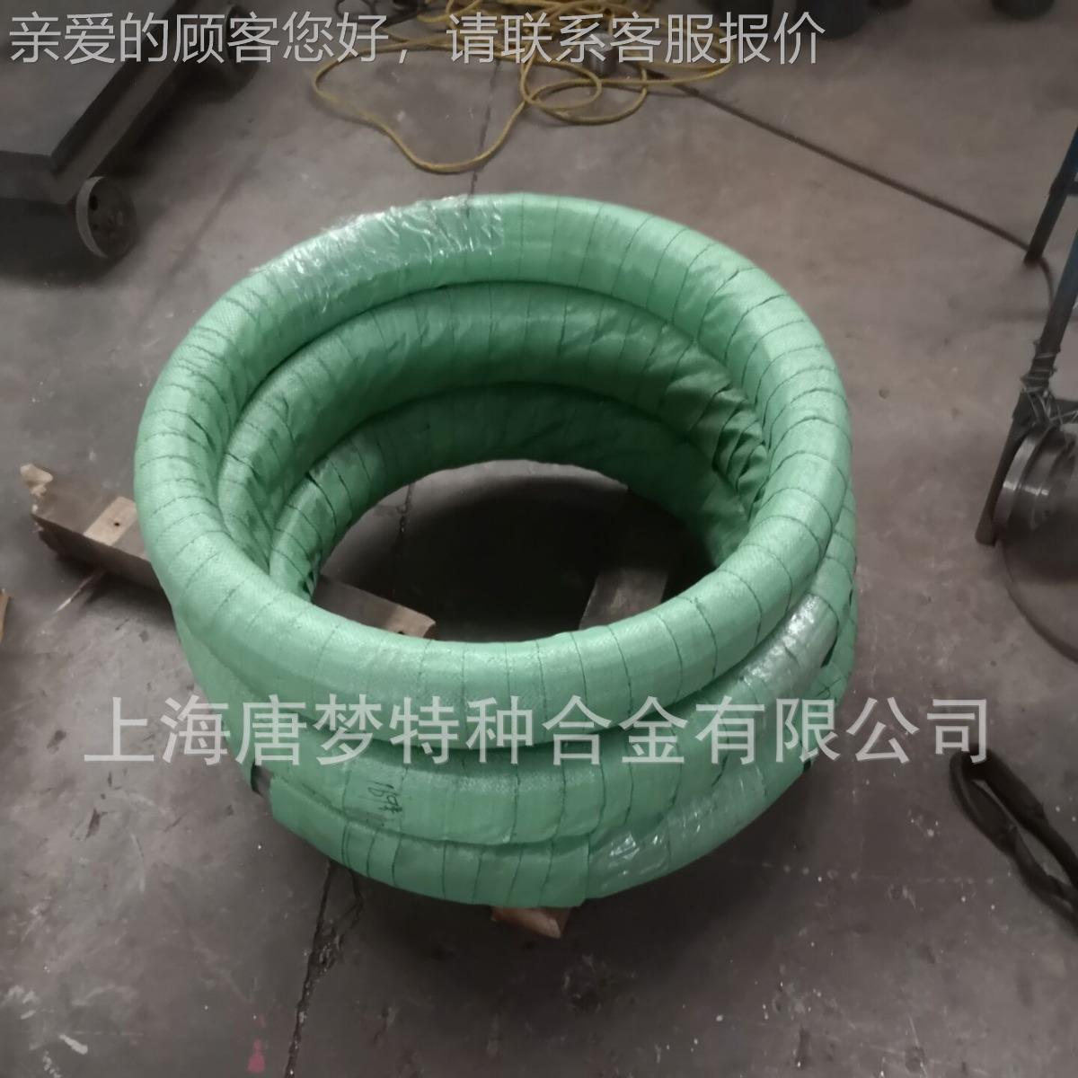GH4141,GH141,Rene 4, 4Alloy R41,NSPX 0711冷拉丝，光亮退火丝