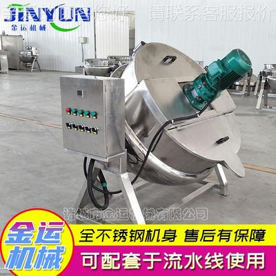 厂家供应锈式蒸煮夹层锅 电加热可倾蒸煮钢夹层锅 猪YYC不皮冻熬