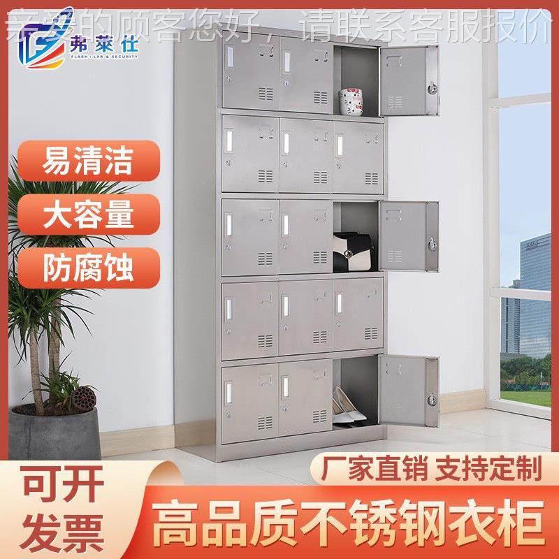 员工柜舍更宿衣多门鞋柜不储物柜锈钢铁皮柜不锈钢FLS-0025更衣柜,商业/办公家具,办公储物柜,淘宝优惠券,粉丝福利购,淘宝优惠卷
