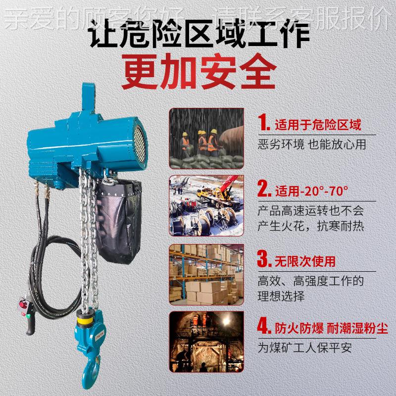 煤矿化工动气葫芦0.5吨t1T2气T36m9M0.25吨312米气动提升机防爆动