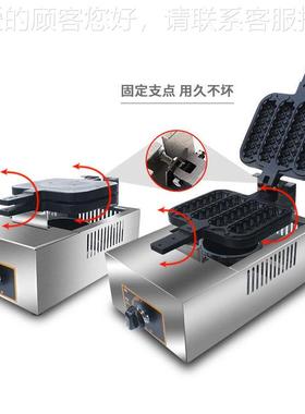 厂家燃气四格香酥香机流动烤肠机热狗棒机煤气酥AEZ鱼小香饼机摆