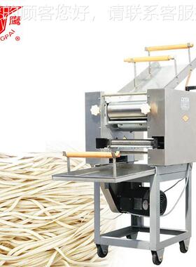 条机MT50MT60 MT75I MT120型面锈条机 面不钢692鲜 面条机