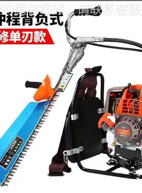 四冲程 篱机茶汽油茶剪叶 茶树 修剪机EHV采机粗枝 园林修枝绿剪