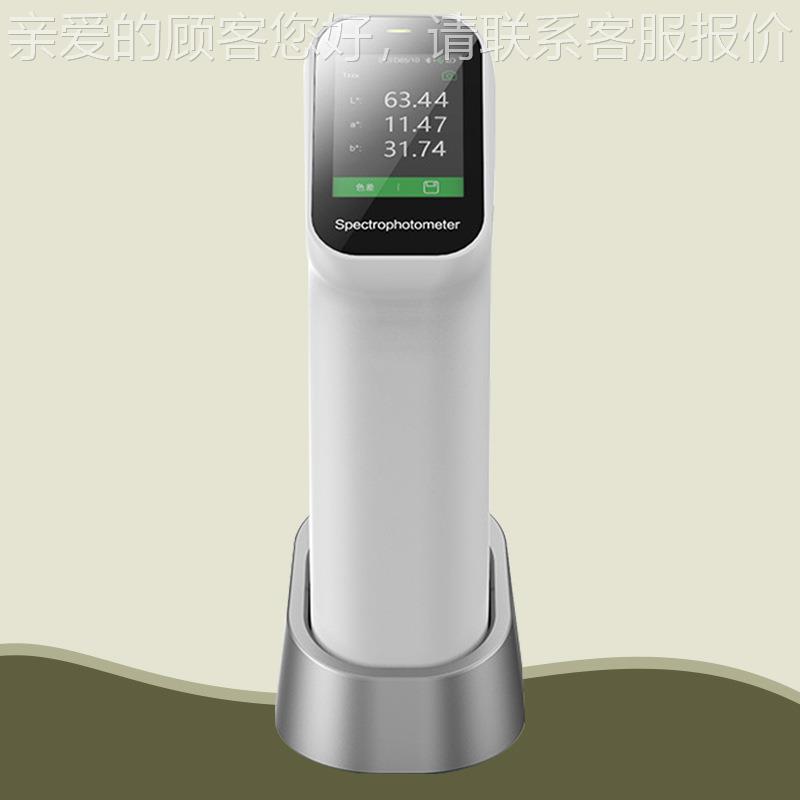 便携式光测色仪高 精LB-CS-52度涂料塑胶差仪 自动校准色色度测量