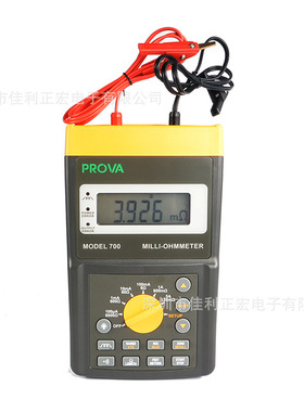 泰仕PROVA-700 数字欧姆表 电阻测试仪