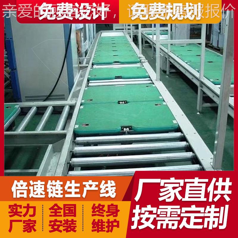 动赣州厂家定制商用半总装线自意式咖啡倍速产链装配流水线复合机