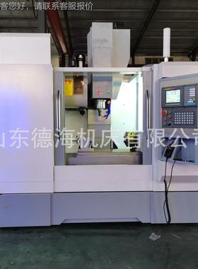 三轴线轨小型数0控加工中工心 VCM6VMC640*04加中心 支持定制终身