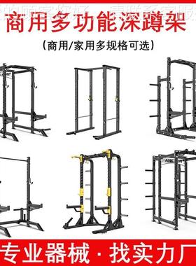 全框训深蹲架推商用综合练器四框式re63751p卧龙门架多功柱能家庭