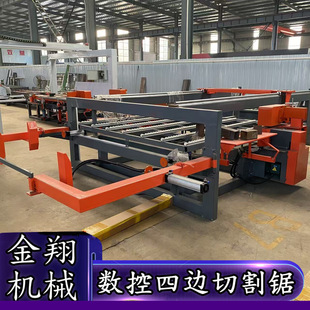 玻镁板锯边机 家具板修边锯 全自动数控四边锯 木门四边切割锯
