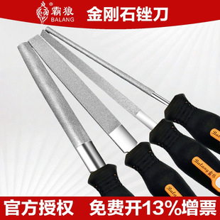 霸狼钢锉刀打磨工具套装钢挫刀半圆合金木工矬子中齿细目小型