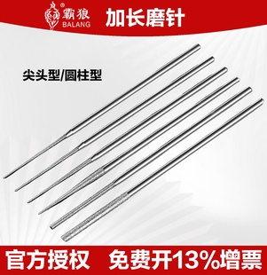 加长金刚砂磨针尖细砂圆柱电动磨棒玉石扩孔磨头打磨抛光工具3mm