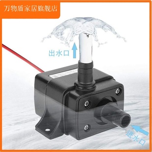 直流小水泵12V迷你微型水泵直流无刷水泵鱼缸抽水泵潜水泵抽水机