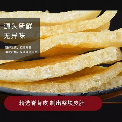 江苏特产炸猪皮肉皮干皮肚响