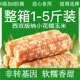 云南西双版 纳香糯小玉米5斤新鲜花糯甜糯玉米棒真空开袋即食早餐