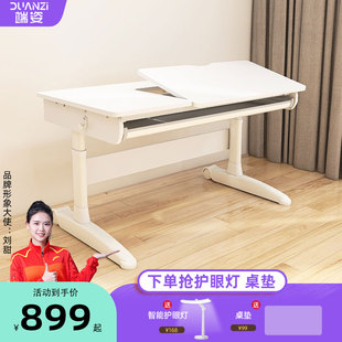 斜 端姿儿童学习桌家用书桌小学生写字课桌椅大白桌可升降实木套装