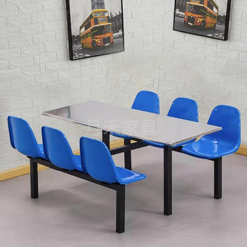 学校不锈钢食堂餐桌椅组合带靠背公司饭堂员工人连体快餐桌椅8人