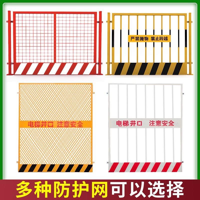 工地施工电梯门井口防护安全门人货梯升降机洞口护栏电梯井防护门