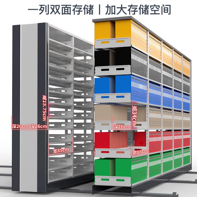 电动智能手摇密集架移动密集柜档案文件柜带地轨财务凭证柜