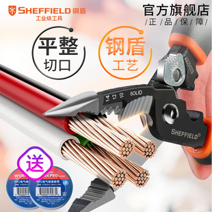 钢盾多功能剥线钳压线拨线破线钳子5合1电工专用尖嘴剥皮剪子工具
