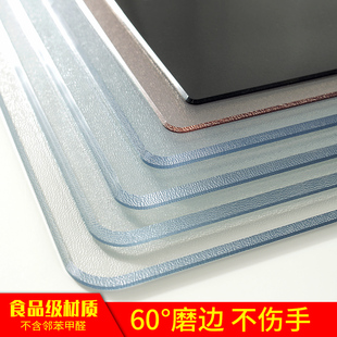 桌布防水防油免洗餐桌垫防烫家用水晶板软pvc玻璃无味茶几垫值