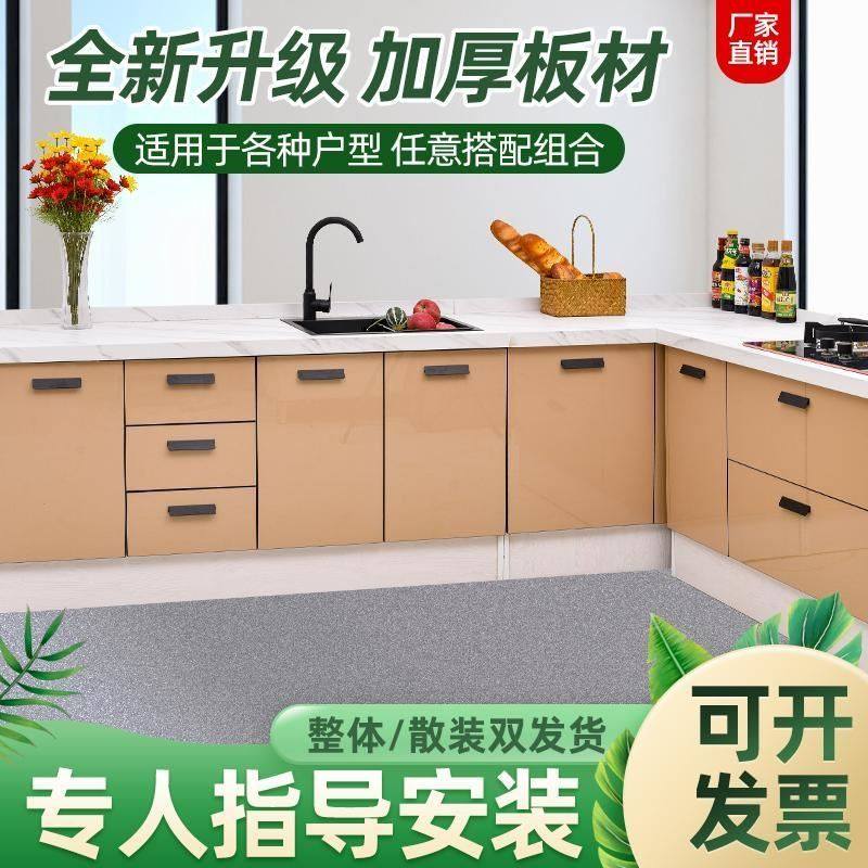 大理石厨房橱柜不锈钢灶台柜一体柜家用岩板橱柜组装简易厨房柜子