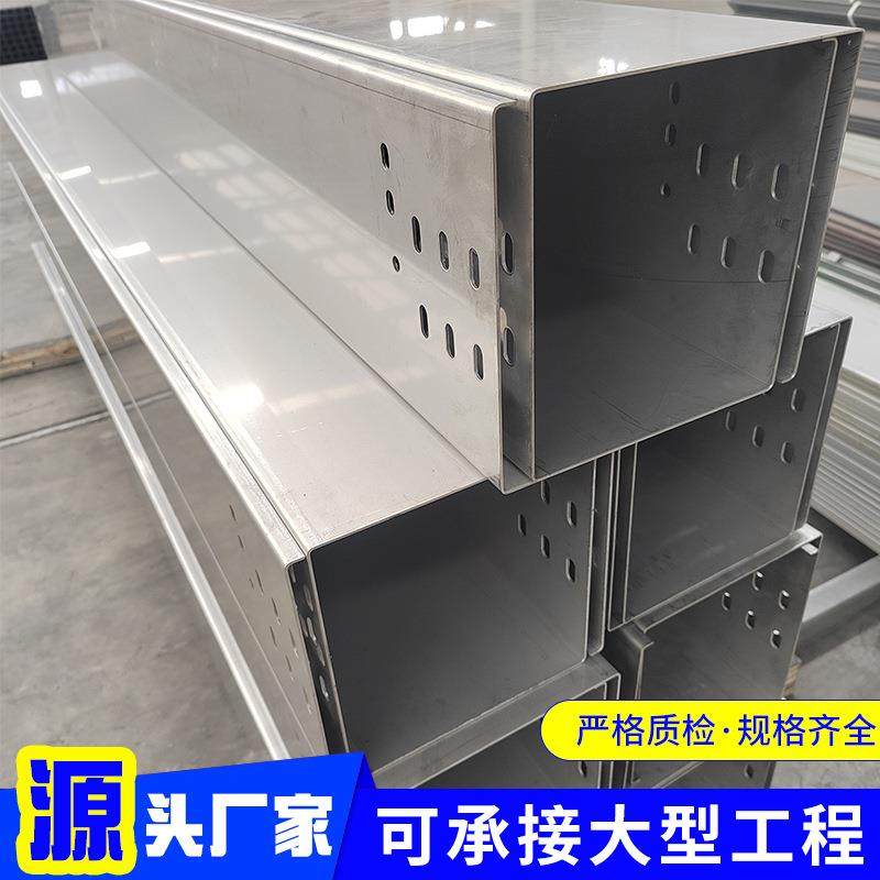 厂家生产不锈钢电缆桥架50×50槽式梯式耐磨防火大跨距不锈钢桥架,金属材料及制品,其他金属制品,淘宝优惠券,粉丝福利购,淘宝优惠卷